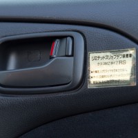 Mitsubishi Lancer Evo 7 RS