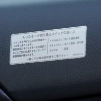 Mitsubishi Lancer Evo 7 RS