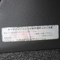 Nissan Skyline R32 GTR