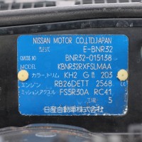 Nissan Skyline R32 GTR